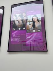 -星和深湾荟医疗美容