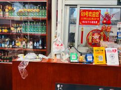 门面-柳沟豆腐宴69号福豆堂