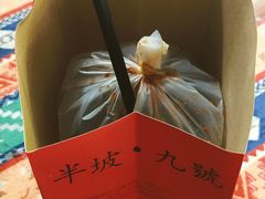 -半坡九号老挝冰咖啡