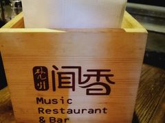 -翠湖湾海鲜音乐餐厅