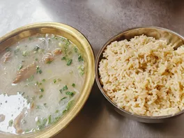 咸*