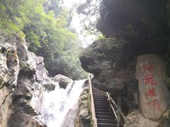 -华蓥山天意谷景区