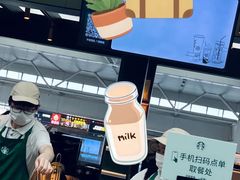 -星巴克(上海虹桥站2A检票口)