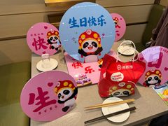 -海底捞火锅(铂澜大象城店)