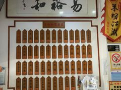 -易裕和·长沙米粉(友谊路店)