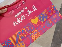 -吾悦广场(南京鼓楼店)