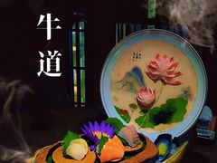 -牛道·和牛九食(市府恒隆广场店)