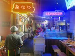 -十六蒲(桂林路店)