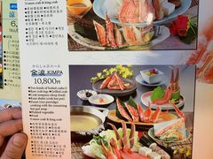 -蟹道乐(道顿堀本店)