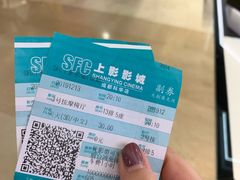 -SFC上影影城(成都科华IMAX店)