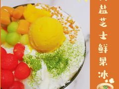 -鲜芋仙(中华广场店)