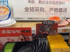 -争鲜回转寿司(太阳宫凯德PLUS店)