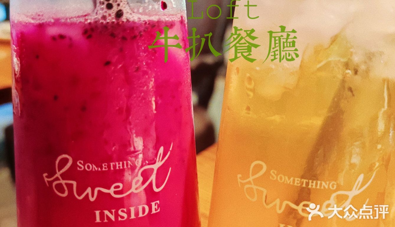 雪糕比牛扒还让人惊喜的情侣约会小西餐～