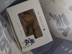 -酥侯糕点(广东路店)