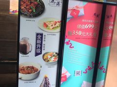 -鹿港小镇(霄云店)