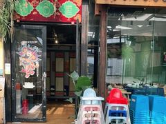 门面-院8里·小乐园家常味川菜(鹭洲里店)