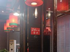 -陈府大宅门成都火锅·手切鲜肉(太原街店)