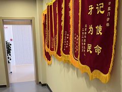 -北京地坛口腔门诊部