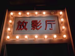 -长影旧址博物馆