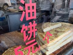 -东伊顺(高银街店)