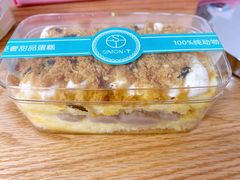 -西檬树SIMON·T轻奢蛋糕(大东方Max店)