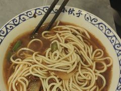 -梅溪·小伙子干挑面(安吉总店)