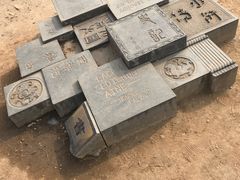 -牟氏庄园