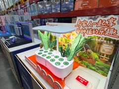 -山姆会员商店(邻瑞广场店)