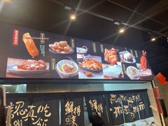 -鲜得来排骨年糕(即墨路店)