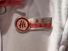-海底捞火锅(宏大财富广场店)
