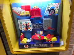 -麦当劳(科教城店)