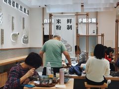 大堂-小满手工粉(北京来福士店)