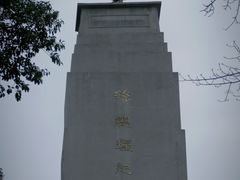 -长洲岛