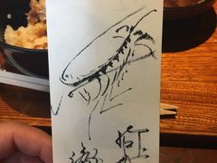 -みかわ是山居