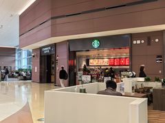-星巴克(成都天府机场2店)