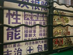 -孖记茶档·热腾茶餐(荔湾领展广场店)