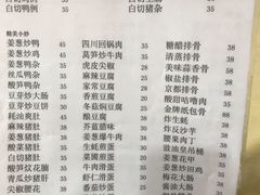菜单-电白鸭粥店(下沙二坊88号店)