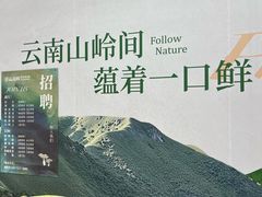-宁波鄞州万达广场