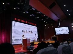 -厦门市图书馆(集美新城馆区)