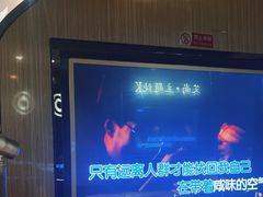 -艾尚主题式KTV(艾溪湖绿地店)