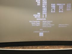 -萧山德纳MAX影城