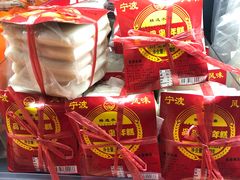 -百佳永辉超市(福田星河店)