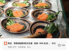 -聚泰微度影院式足道·汤泉·SPA生活馆(姑苏友新店)