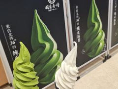 -羽至金时(柏威年店)