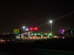 -老周炒拨拉(甘州总店)