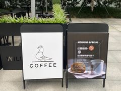 -野鸽子咖啡(中航店)