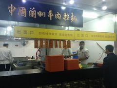 -牛一嘴·兰州牛肉面·大盘鸡(财富中心店)