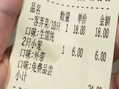 -勤德兴(湖滨路店)