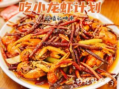 -马头巷·食景园(苏州总店)