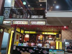 大堂-佛山市禅城区登珑阁餐厅(文华新天地店)